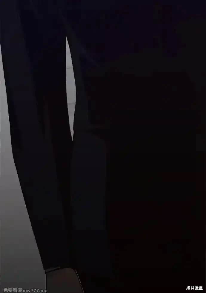男子汉 第197话 第20页