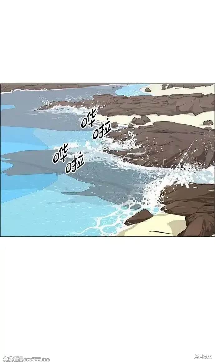 男子汉 第197话 第53页