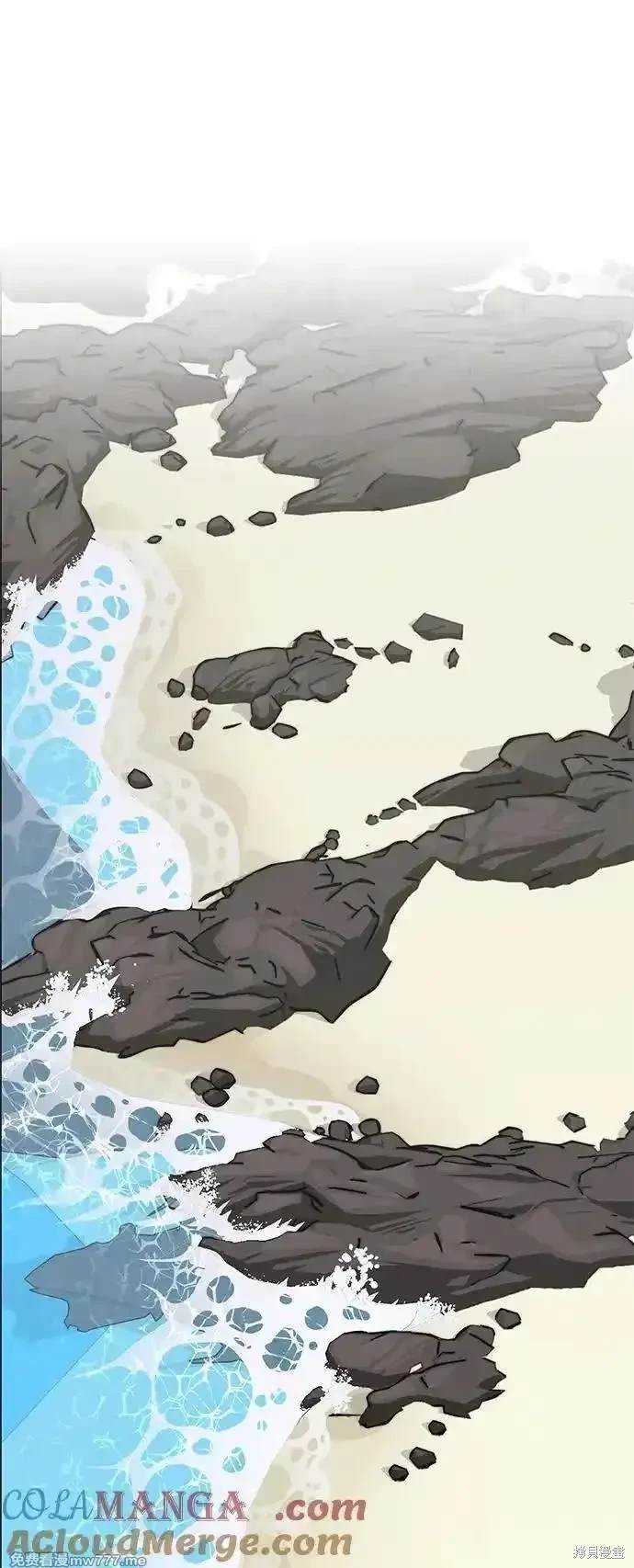 男子汉 第197话 第54页