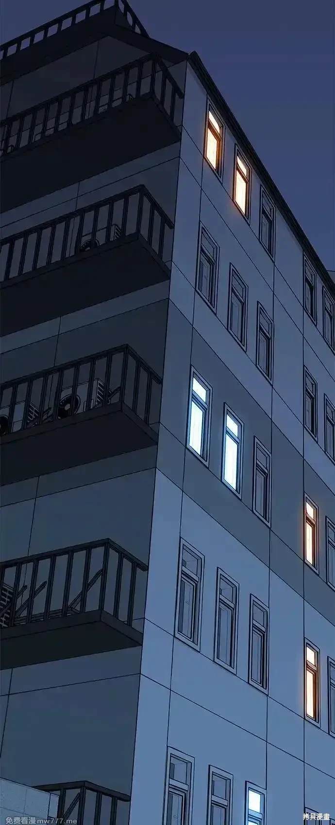 男子汉 第197话 第7页