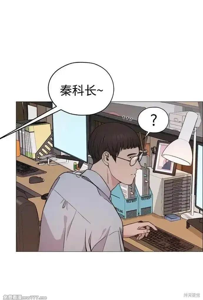 男子汉 第198话 第18页