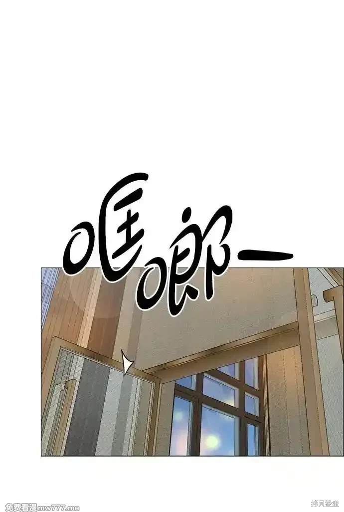 男子汉 第199话 第63页