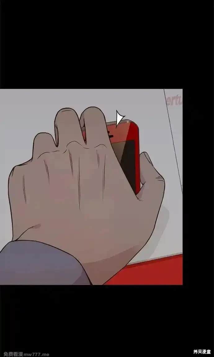 男子汉 第200话 第36页