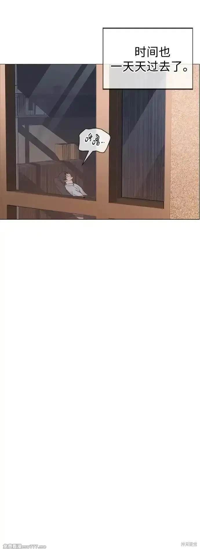 男子汉 第200话 第9页