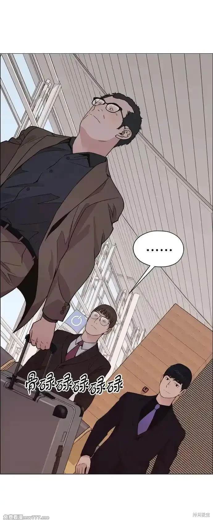 男子汉 第200话 第89页