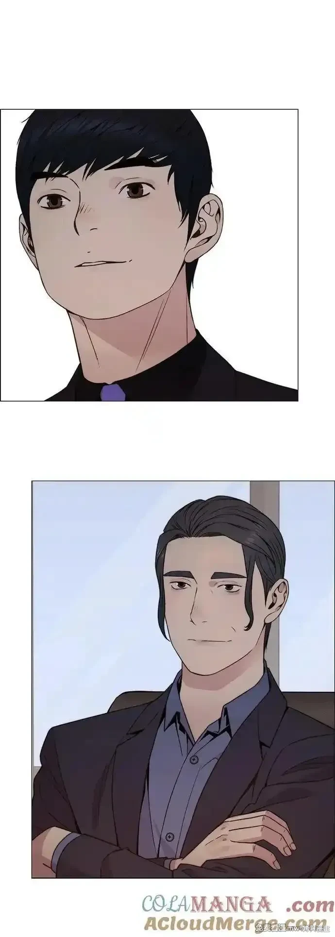 男子汉 第202话 第24页