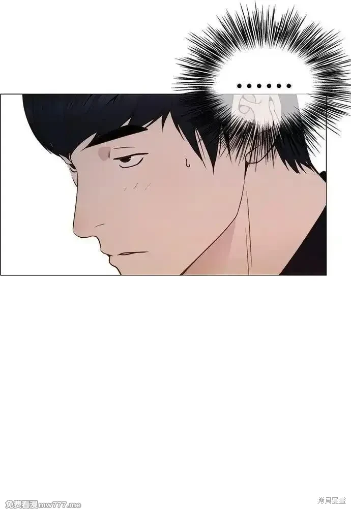 男子汉 第202话 第64页