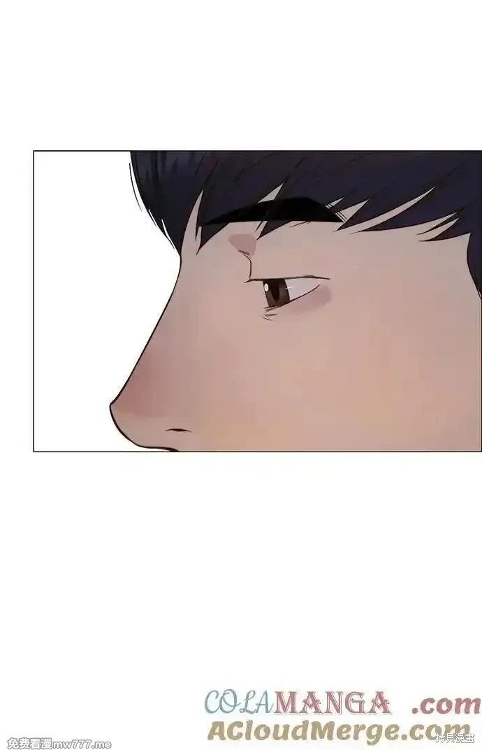 男子汉 第202话 第84页