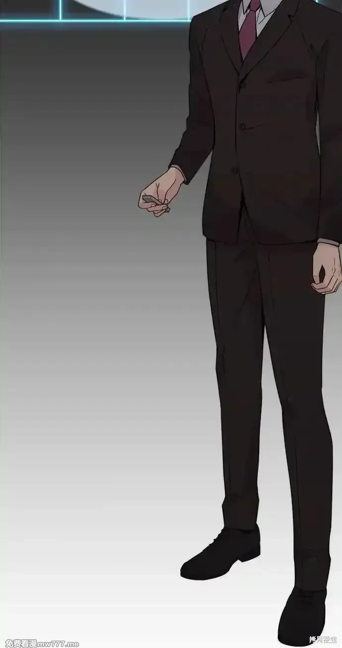 男子汉 第203话 第109页
