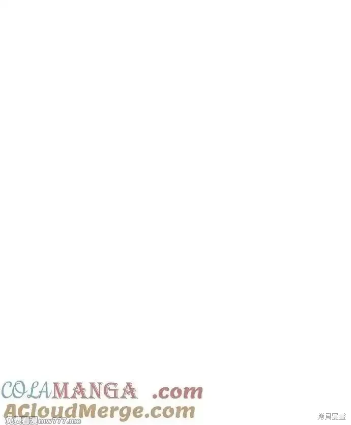 男子汉 第203话 第16页