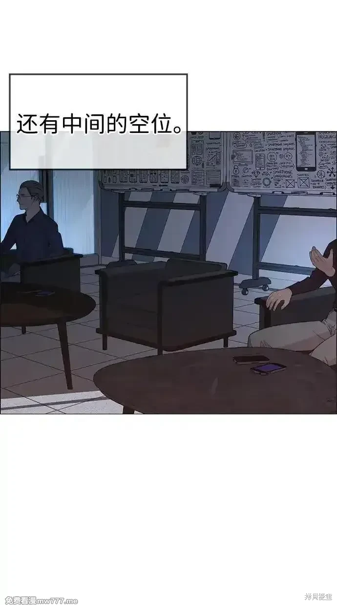 男子汉 第203话 第22页
