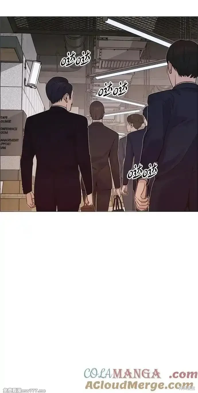男子汉 第203话 第4页