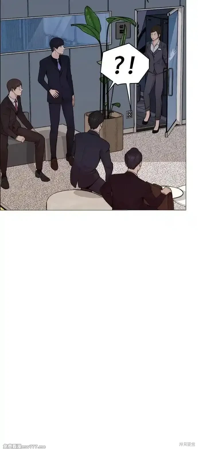 男子汉 第203话 第33页