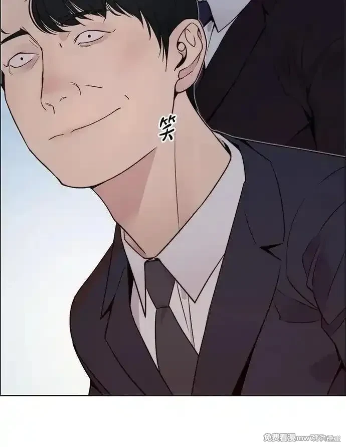 男子汉 第203话 第35页