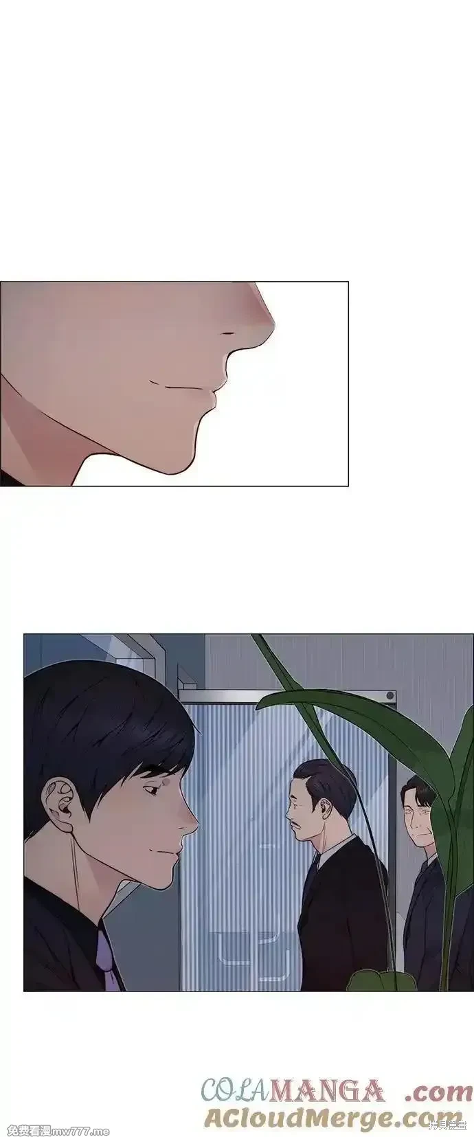 男子汉 第203话 第36页