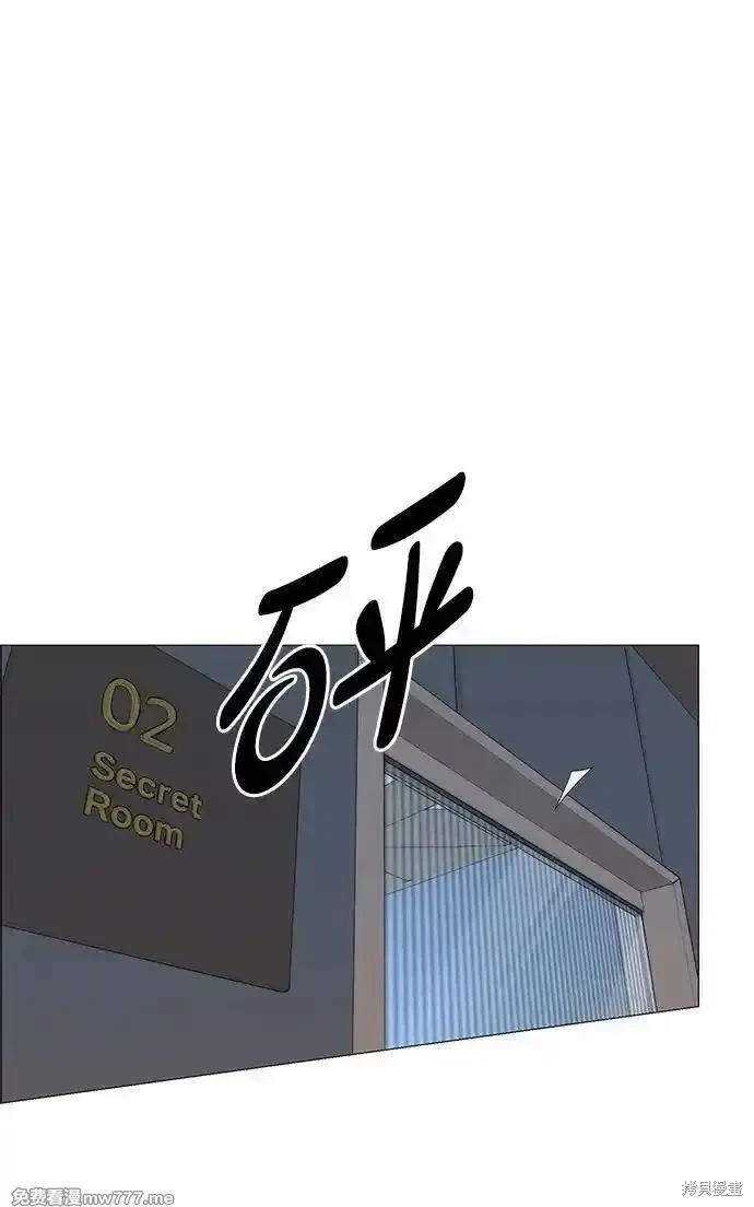 男子汉 第203话 第37页