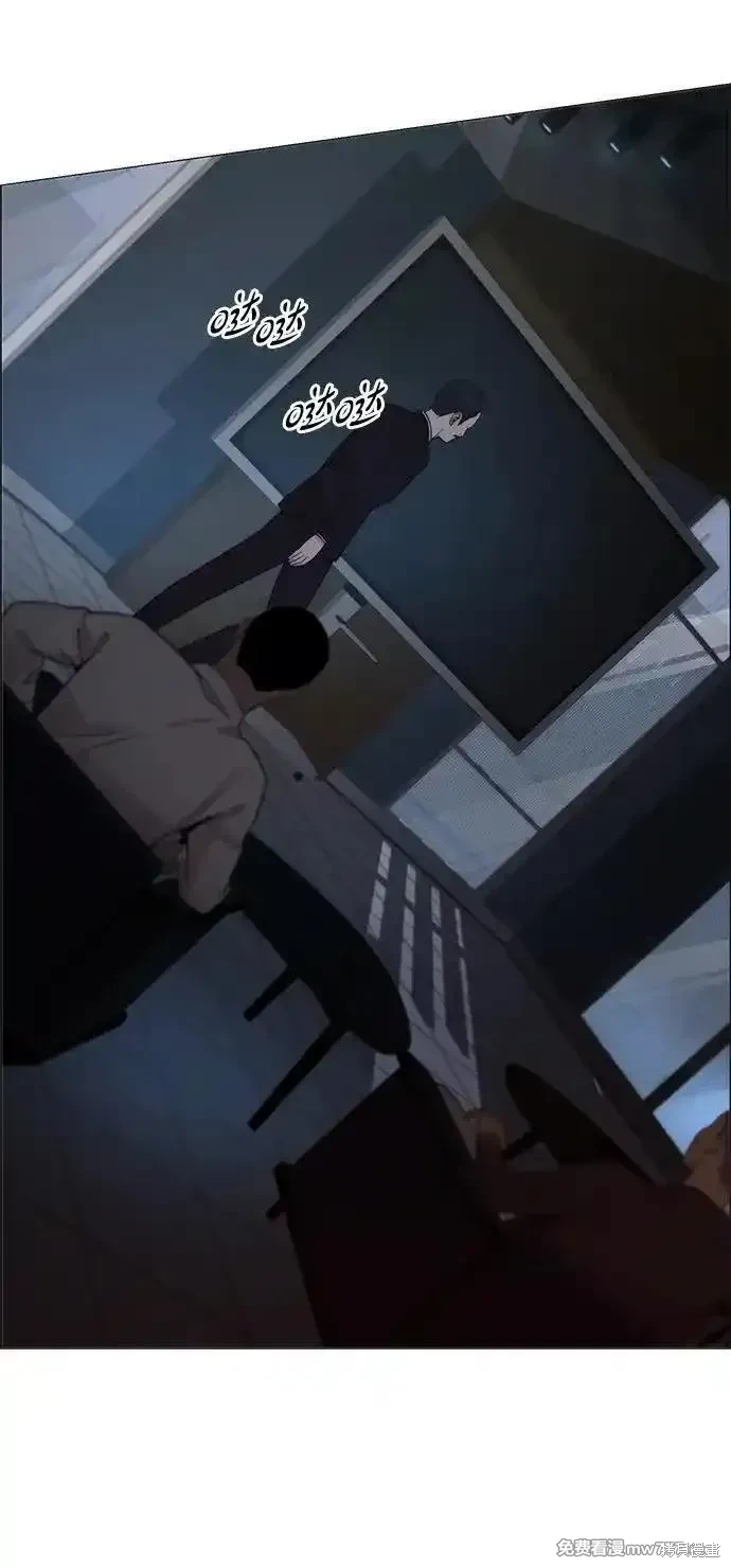 男子汉 第203话 第38页
