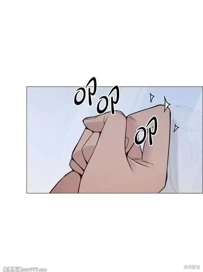 男子汉 第203话 第5页