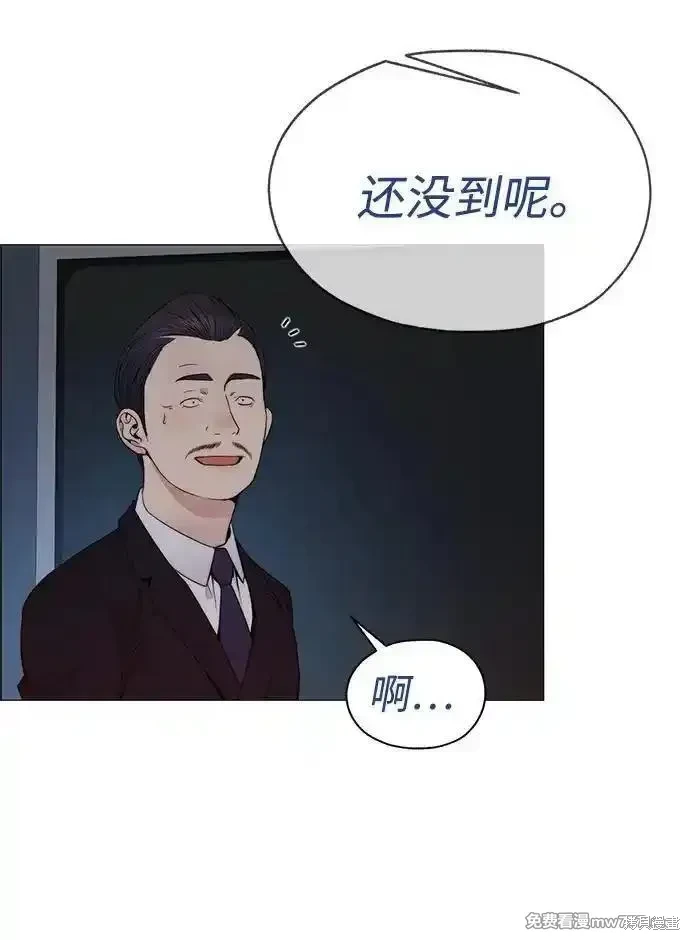 男子汉 第203话 第41页