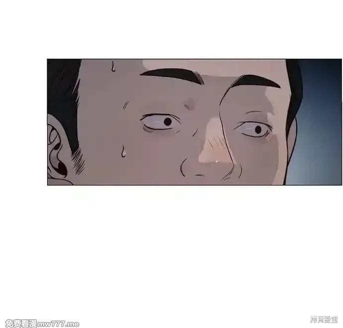 男子汉 第203话 第49页