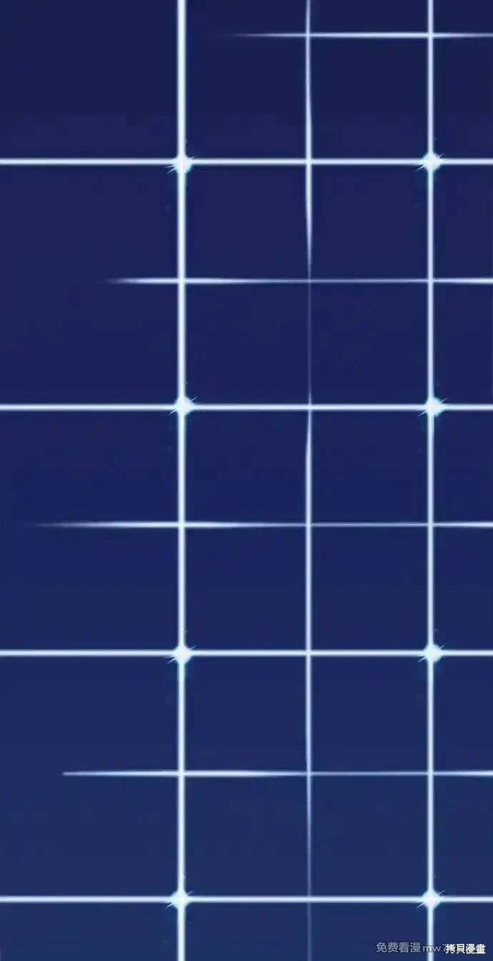 男子汉 第203话 第98页
