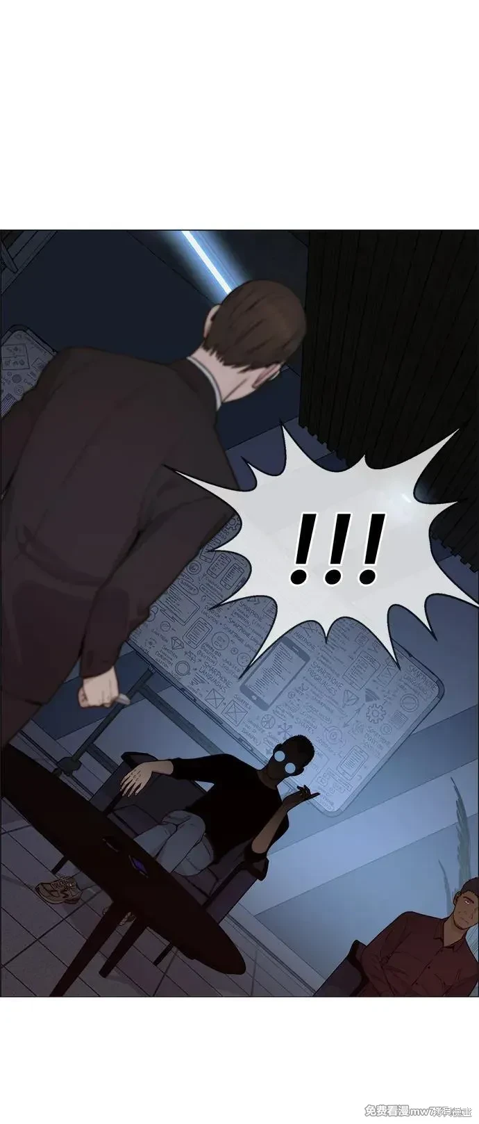 男子汉 第204话 第27页