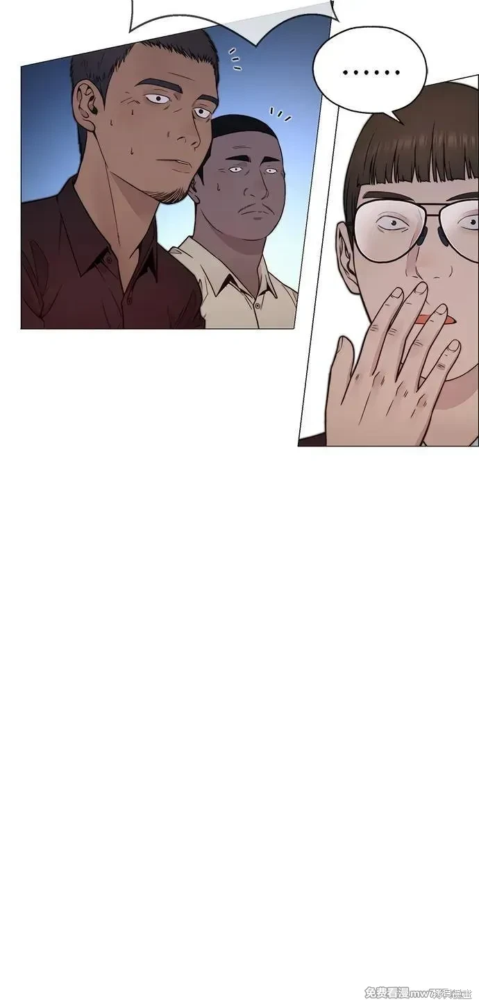 男子汉 第204话 第35页