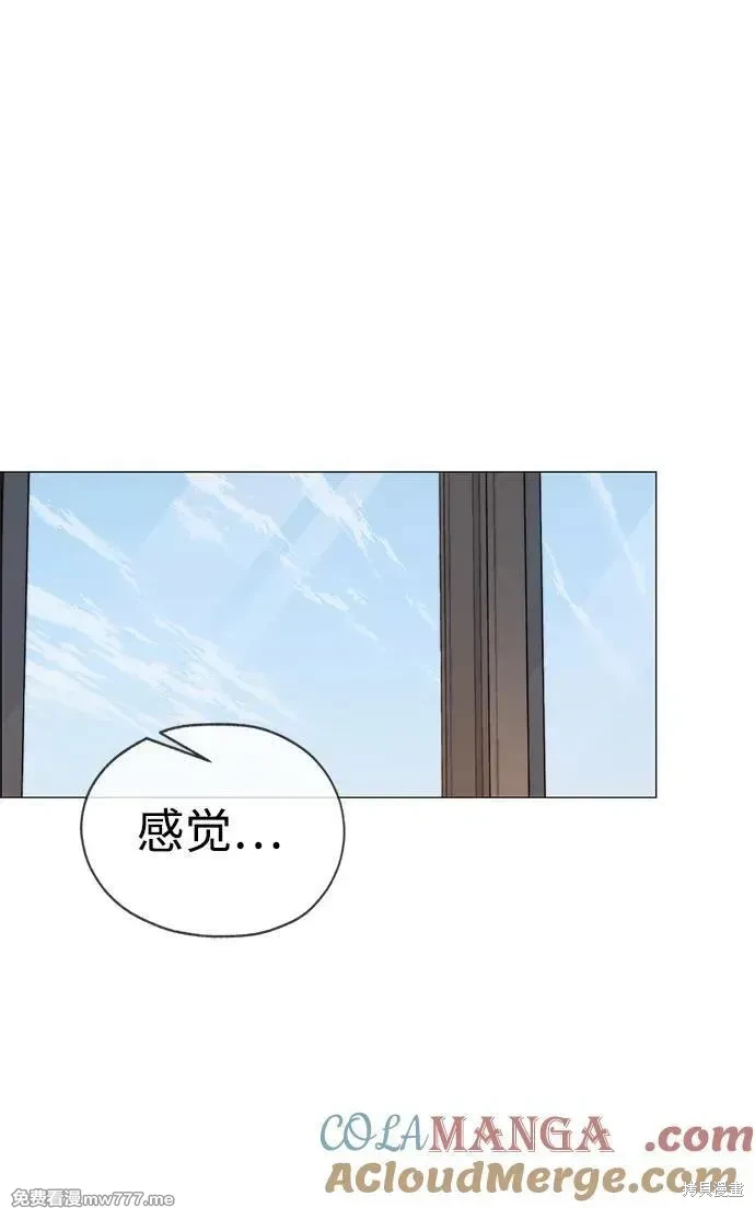 男子汉 第204话 第36页