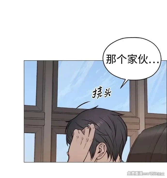 男子汉 第204话 第37页
