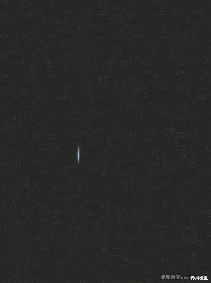男子汉 第204话 第6页