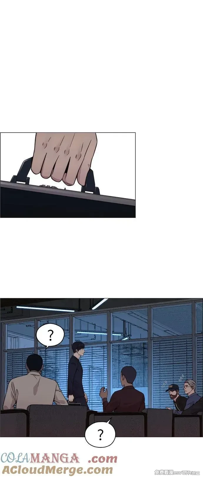 男子汉 第204话 第68页