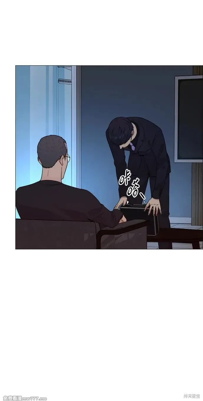 男子汉 第204话 第69页