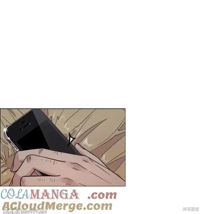 男子汉 第204话 第72页