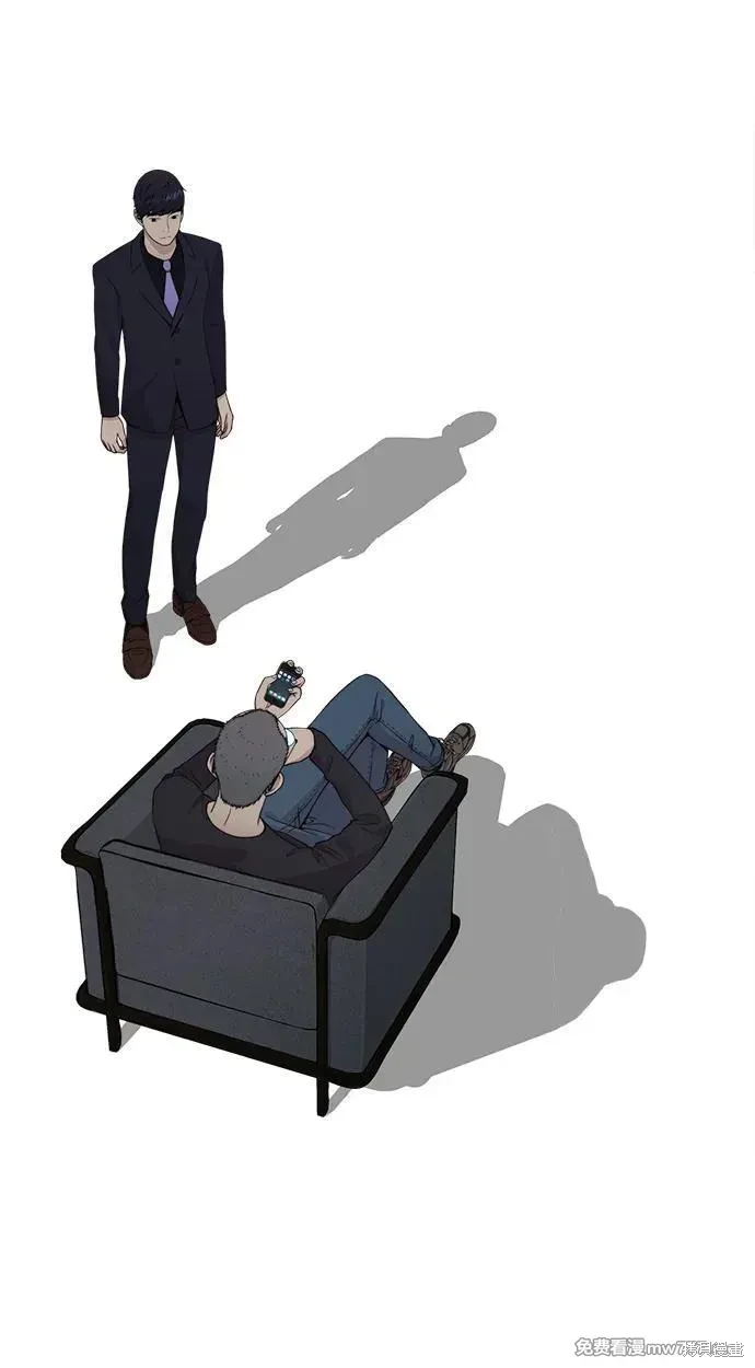 男子汉 第204话 第78页