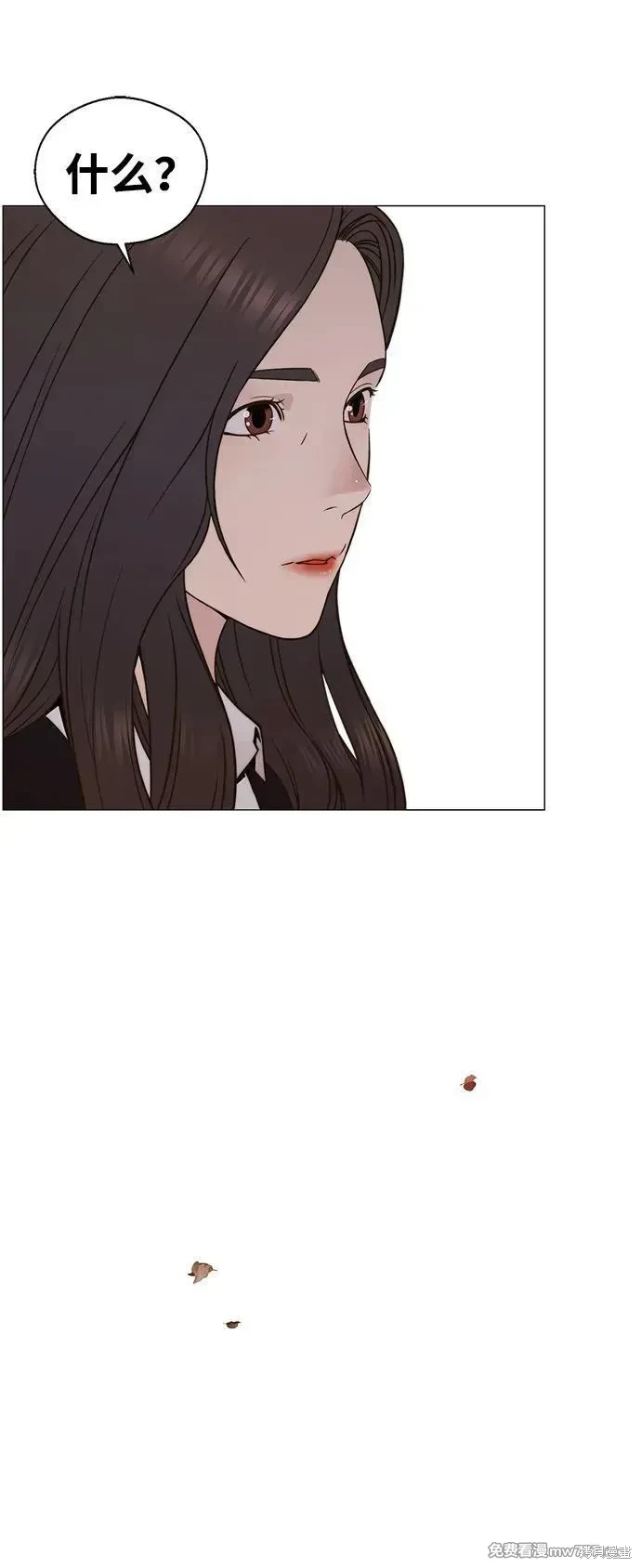男子汉 第205话 第109页
