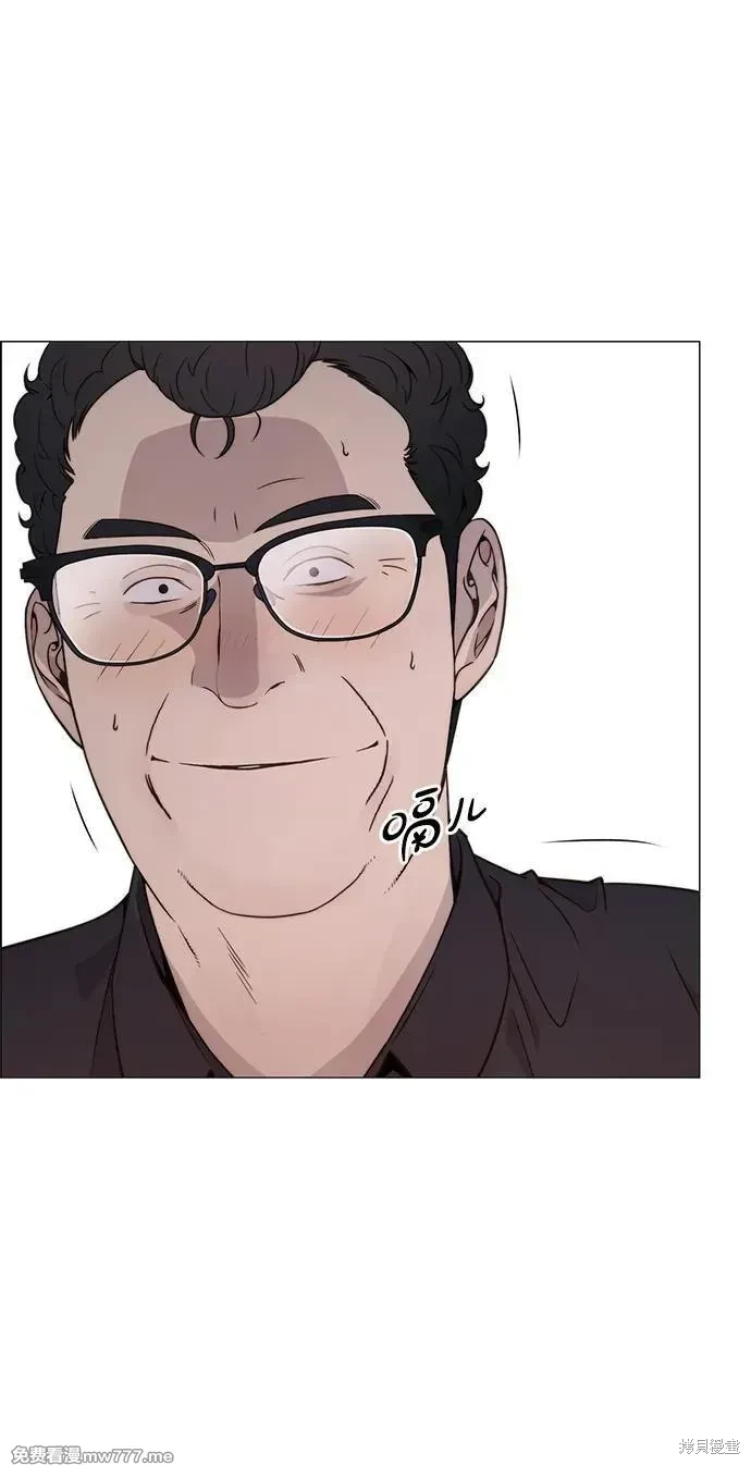 男子汉 第205话 第30页