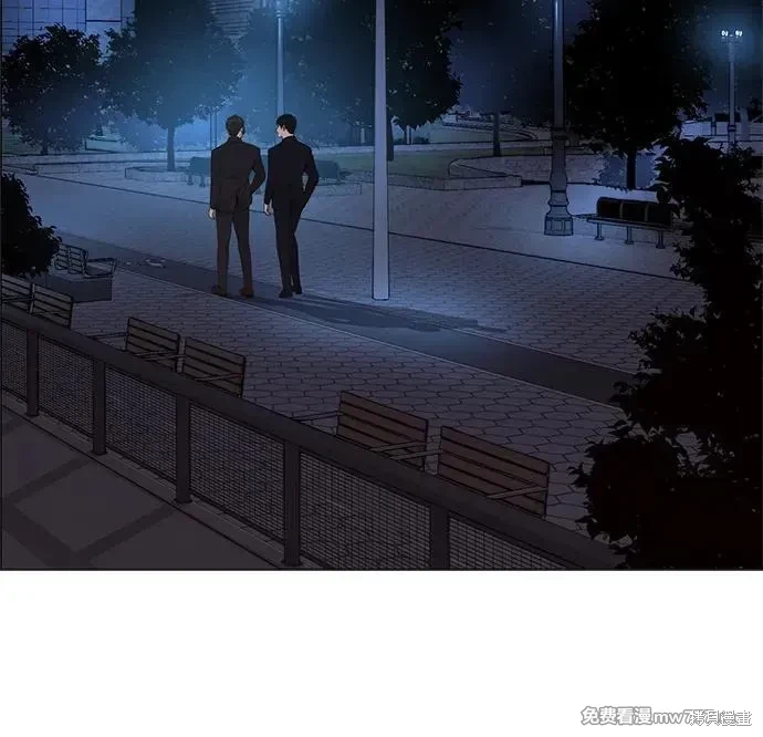 男子汉 第205话 第45页