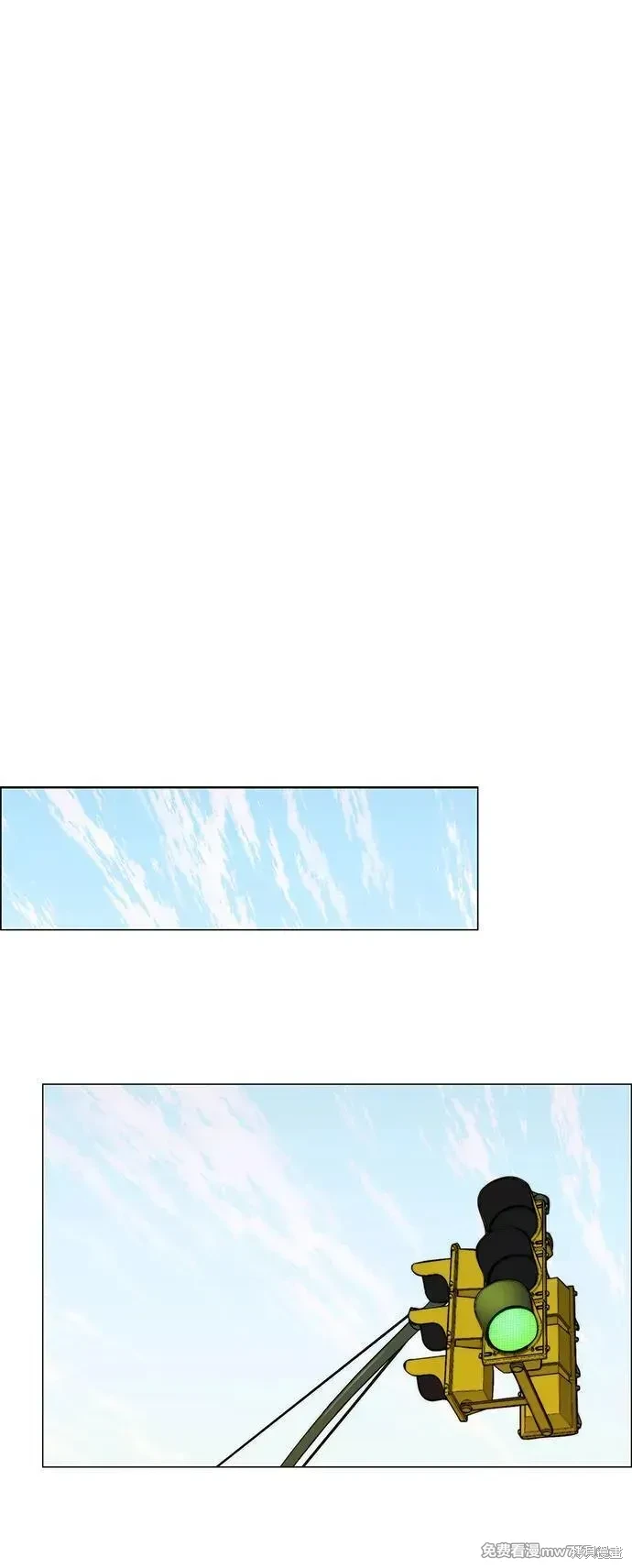 男子汉 第205话 第65页