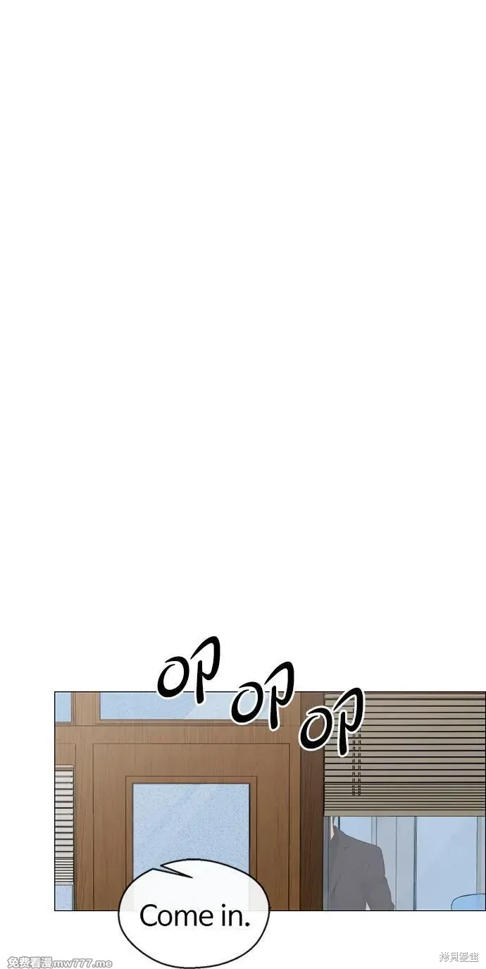 男子汉 第205话 第67页