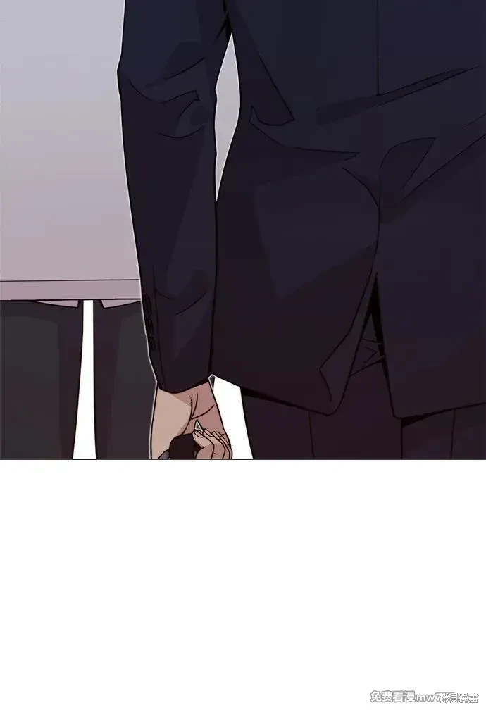 男子汉 第205话 第85页