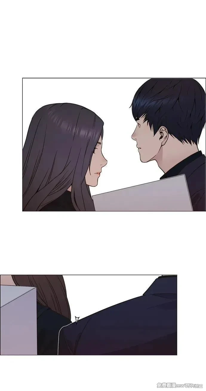 男子汉 第205话 第86页