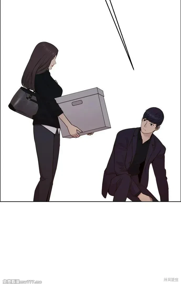 男子汉 第205话 第91页