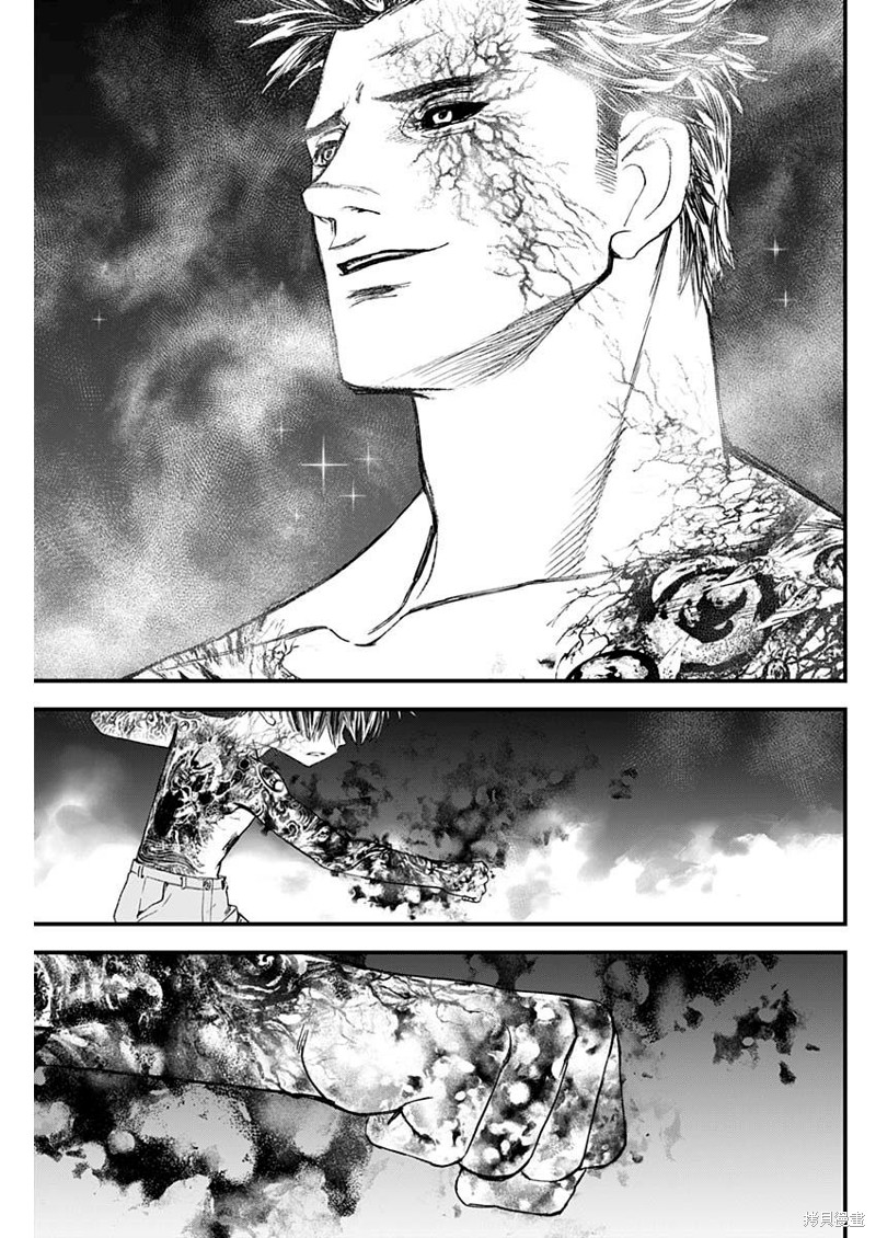 狱道归仁 第36话 第6页