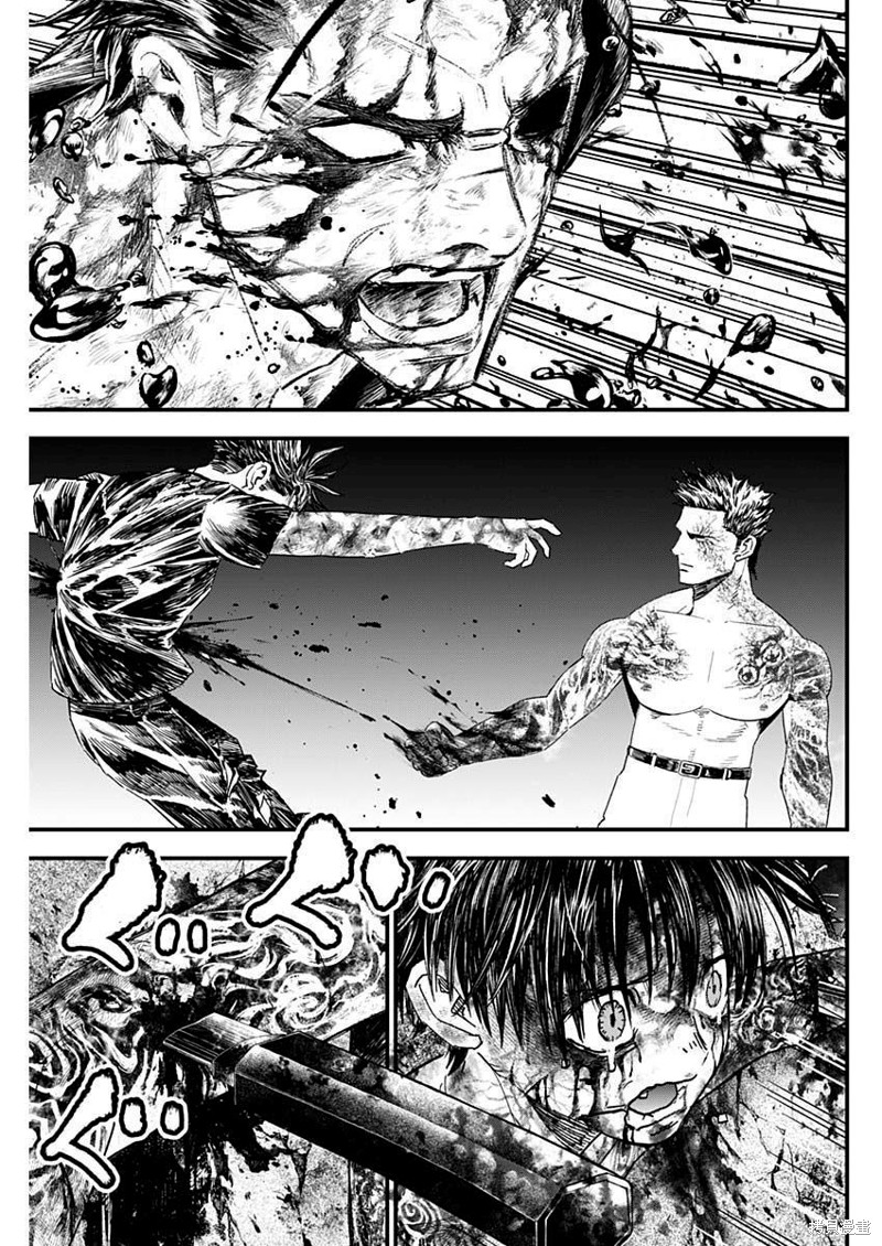 狱道归仁 第38话 第12页