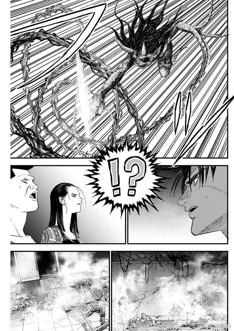 狱道归仁 第39话 第11页