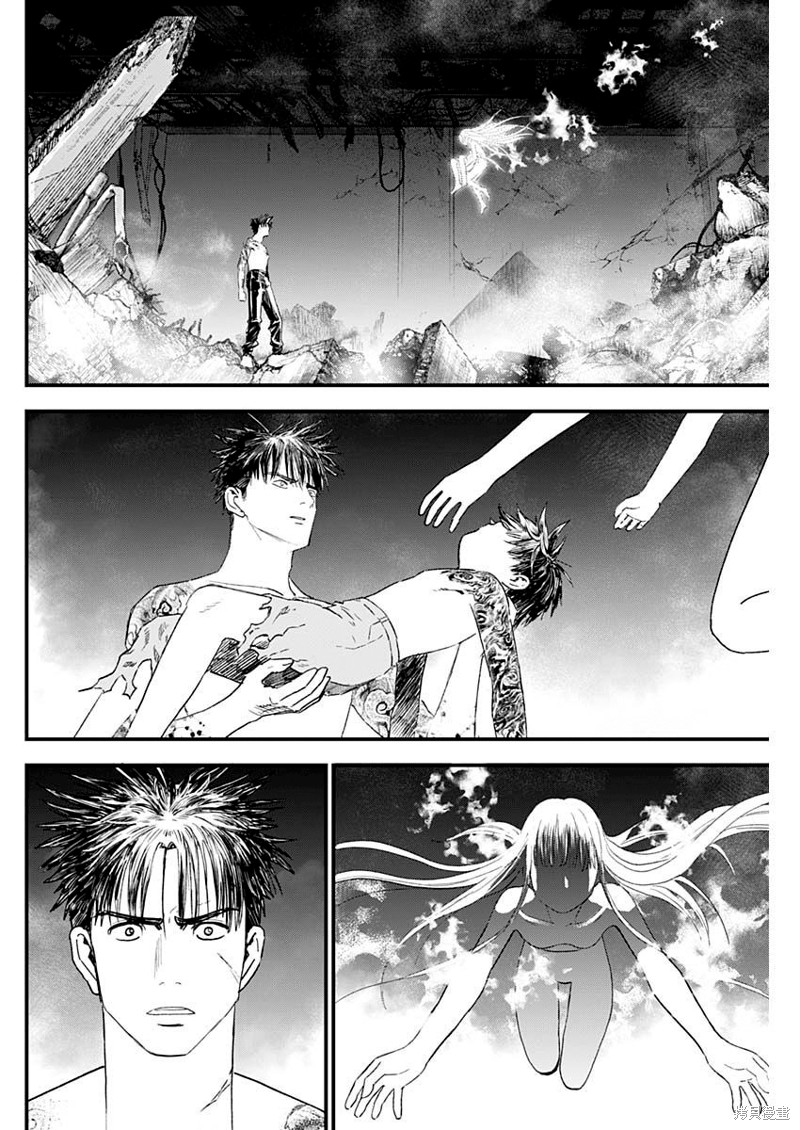 狱道归仁 第40话 第12页