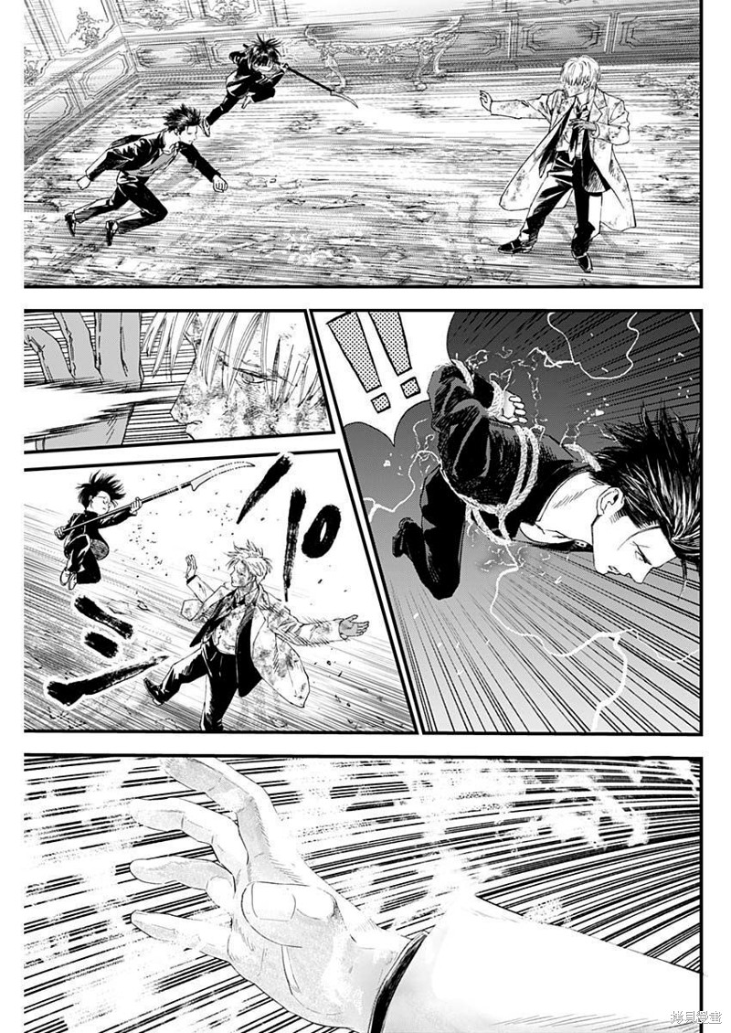 狱道归仁 第44话 第5页