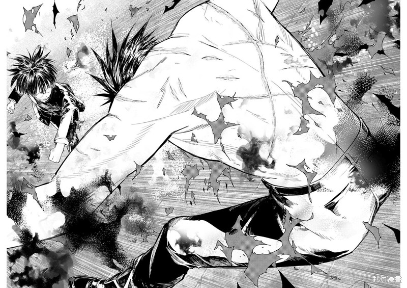 狱道归仁 第50话 第12页