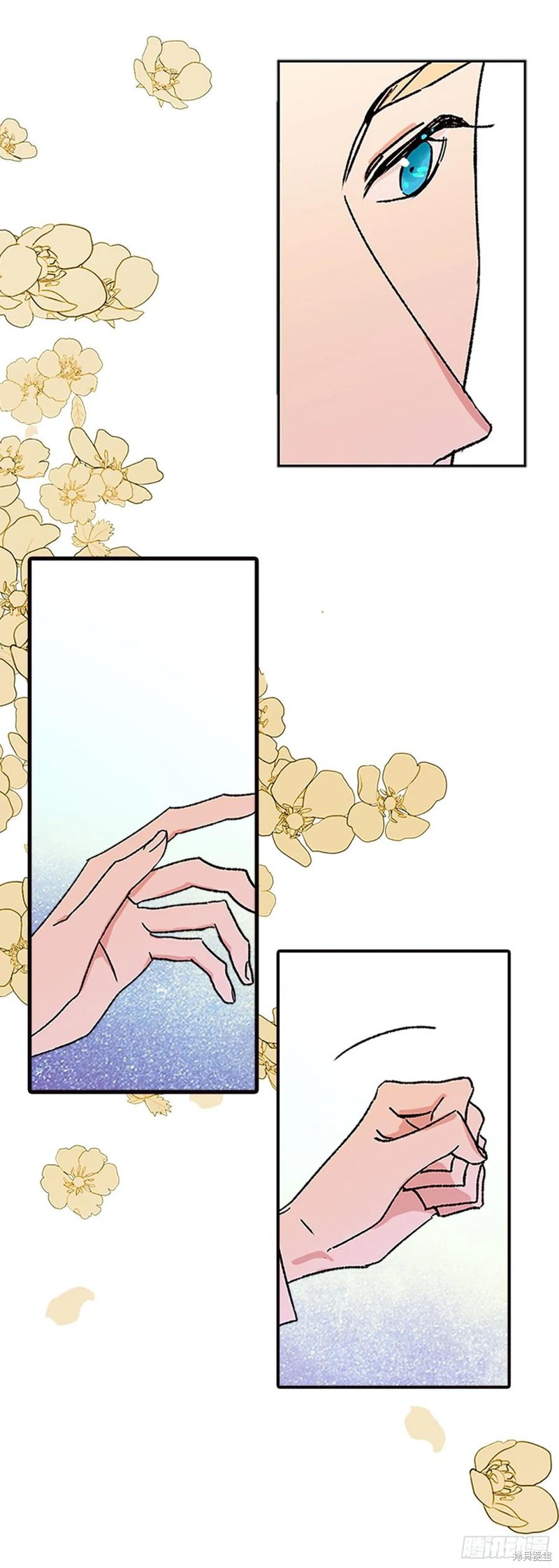 我的美丽男仆 第3话 第9页