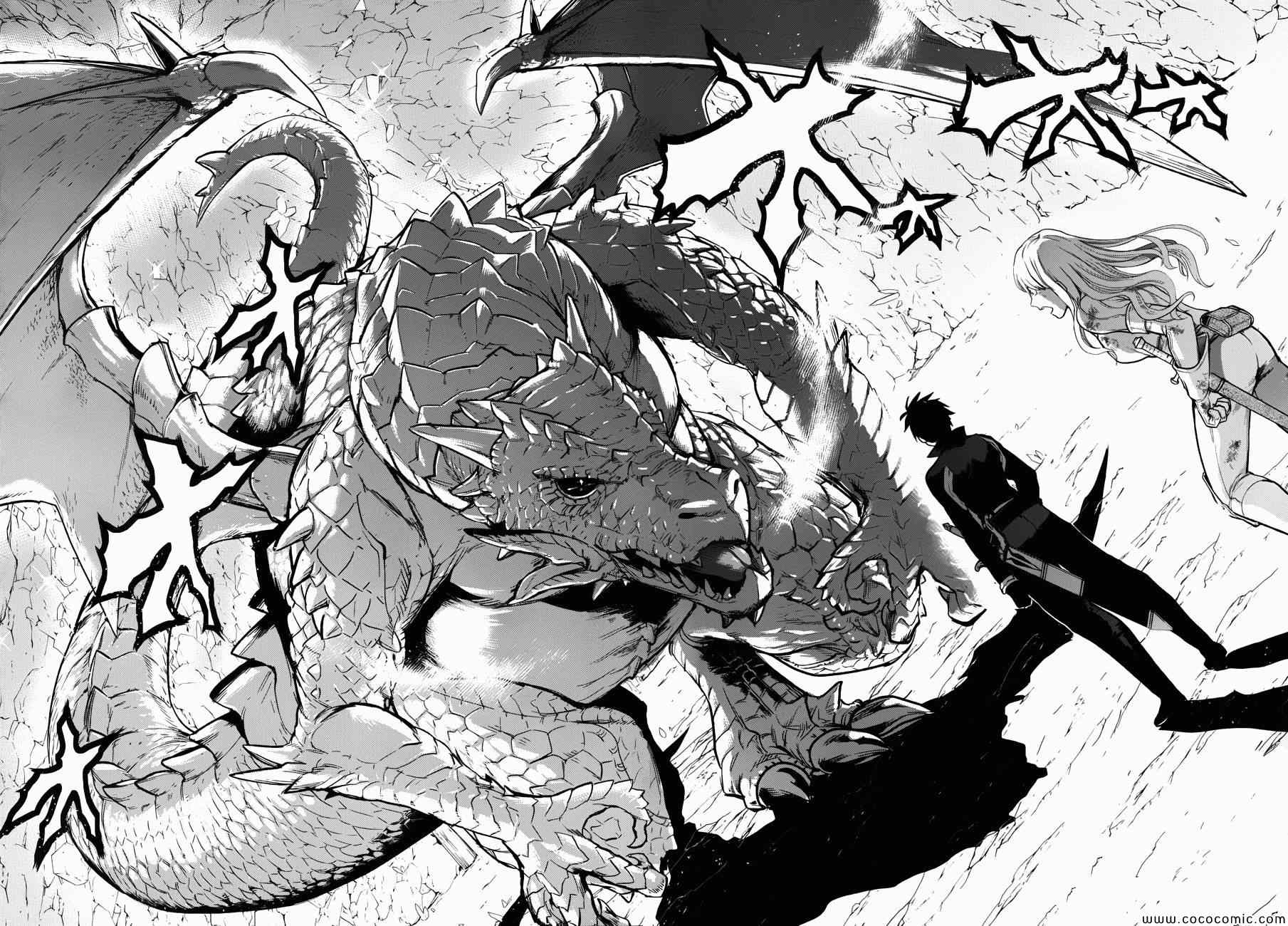 雷恩Rain 第41话 第41页